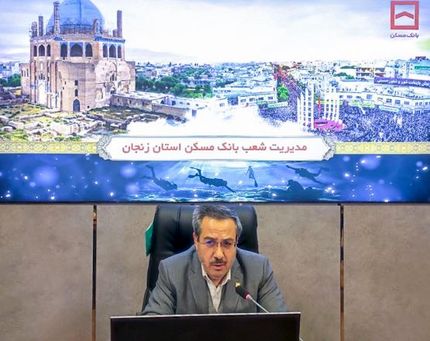 پرداخت بیش از ۷۲ هزار میلیارد ریال تسهیلات در قالب عقود مختلف/ در ارایه خدمات به مشتریان متعهد و وفاداریم
