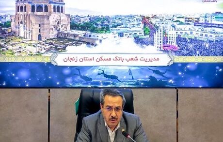 پرداخت بیش از ۷۲ هزار میلیارد ریال تسهیلات در قالب عقود مختلف/ در ارایه خدمات به مشتریان متعهد و وفاداریم
