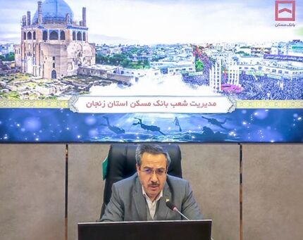 پرداخت بیش از ۷۲ هزار میلیارد ریال تسهیلات در قالب عقود مختلف/ در ارایه خدمات به مشتریان متعهد و وفاداریم
