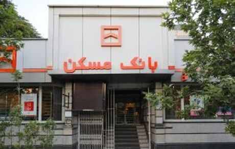 سیم و کابل مشهد نیز به جمع مشتریان بانک مسکن پیوست
