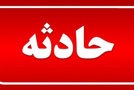 جان باختن یک دختر ۹ ساله در یکی از پارک‌های ارومیه: دادستانی ضرب‌الاجل داد / شهرداری به ابراز همدردی بسنده کرد
