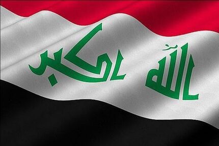 بسته شدن موقت گذرگاه مرزی شلمچه