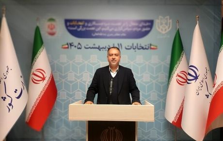 زمان اعلام اسامی داوطلبان انتخابات شوراها مشخص شد