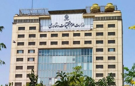 پرداخت کمک هزینه معیشتی کارکنان آموزش عالی و هیات علمی