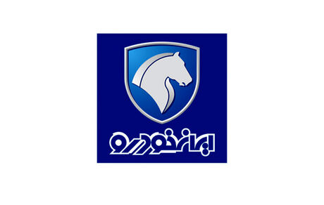 آغاز پیش فروش ۸ محصول ایران خودرو از فردا