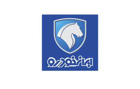 آغاز پیش فروش ۸ محصول ایران خودرو از فردا