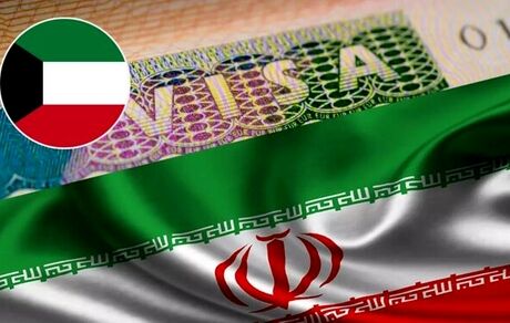 تکذیب لغو روادید شهروندان کویتی برای ورود به ایران