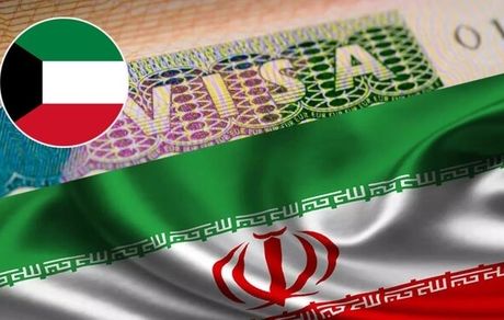 تکذیب لغو روادید شهروندان کویتی برای ورود به ایران