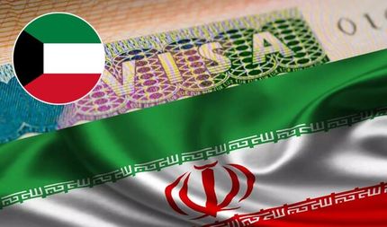 تکذیب لغو روادید شهروندان کویتی برای ورود به ایران