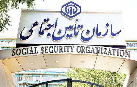 اطلاعیه جدید تامین اجتماعی درخصوص پرداخت بیمه بیکاری