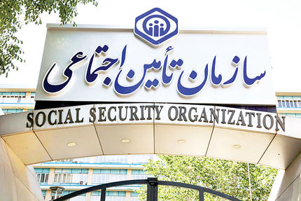 اطلاعیه جدید تامین اجتماعی درخصوص پرداخت بیمه بیکاری