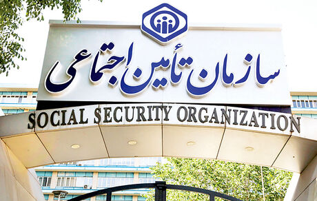اطلاعیه جدید تامین اجتماعی درخصوص پرداخت بیمه بیکاری