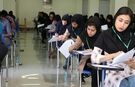 امتحانات ترم تابستانی دانشگاه‌ها حضوری شد