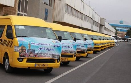 واگذاری ۶۲۰ دستگاه ون به شهرداری‌های کشور در خردادماه سال جاری