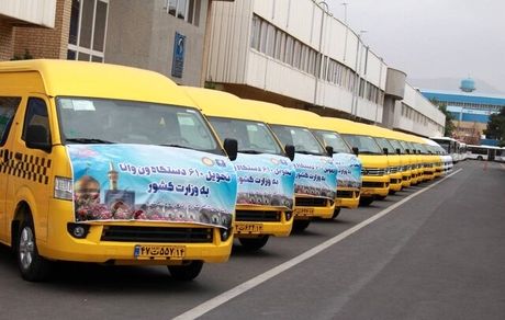 واگذاری ۶۲۰ دستگاه ون به شهرداری‌های کشور در خردادماه سال جاری