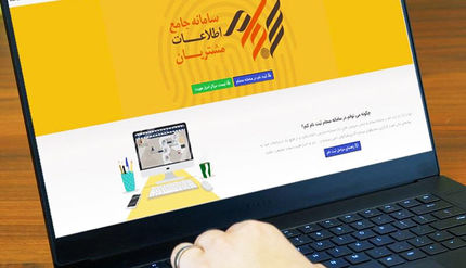 ثبت‌نامی‌های سامانه سجام از ۴۲ میلیون سهامدار عبور کرد / تهران در صدر