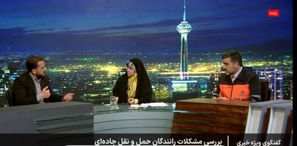 افزایش ۱۹ درصدی نرخ کرایه حمل کالا در ناوگان جاده‌ای