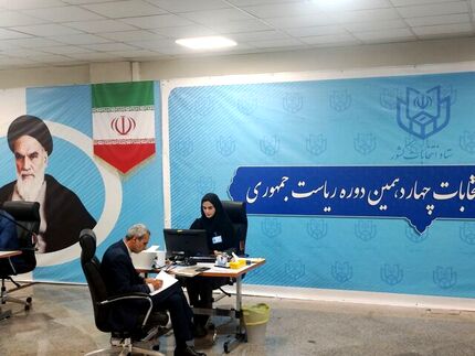 نماینده ادوار اصفهان در مجلس کاندیدای ریاست جمهوری شد