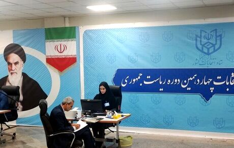 نماینده ادوار اصفهان در مجلس کاندیدای ریاست جمهوری شد