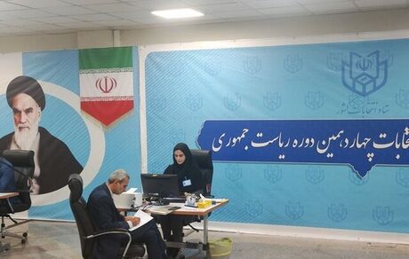 نماینده ادوار اصفهان در مجلس کاندیدای ریاست جمهوری شد