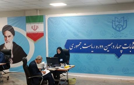 نماینده ادوار اصفهان در مجلس کاندیدای ریاست جمهوری شد