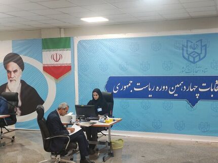 نماینده ادوار اصفهان در مجلس کاندیدای ریاست جمهوری شد