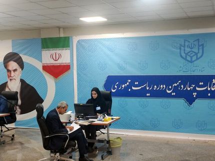 نماینده ادوار اصفهان در مجلس کاندیدای ریاست جمهوری شد