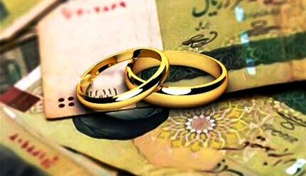 اعلام جزئیات وام ۲۵ میلیون تومانی ازدواج فرزندان بازنشستگان