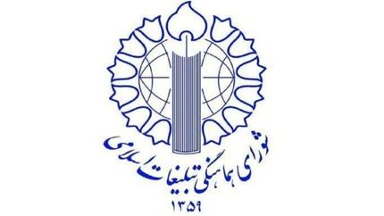 هفتمین شب میثاق با قائد شهید امت، تجلی خروش سراسری ملت ایران است