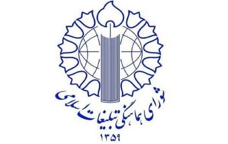 هفتمین شب میثاق با قائد شهید امت، تجلی خروش سراسری ملت ایران است