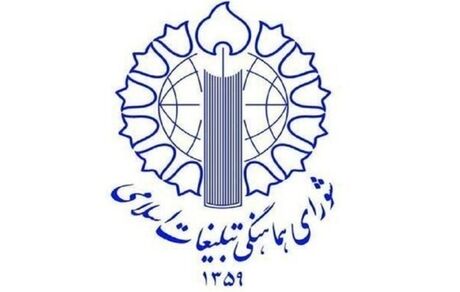 هفتمین شب میثاق با قائد شهید امت، تجلی خروش سراسری ملت ایران است