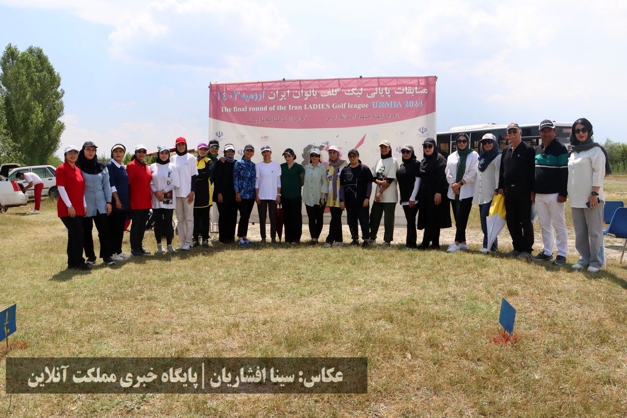 مسابقات گلف جایزه بزرگ آقایان جام چی‌چست و لیگ بانوان