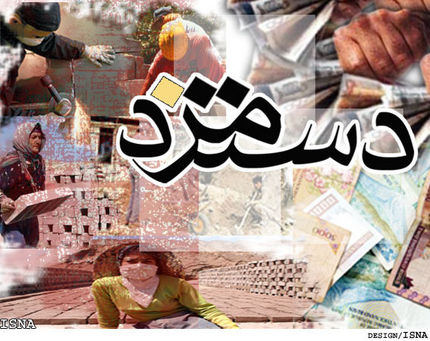 میزان افزایش دستمزد مشاغل عمرانی اعلام شد