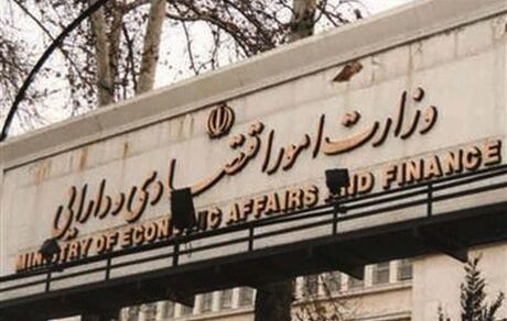 دولت، از ابتدای مهرماه سال جاری هیچ اوراقی منتشر نکرده است