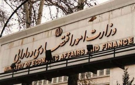 دولت، از ابتدای مهرماه سال جاری هیچ اوراقی منتشر نکرده است