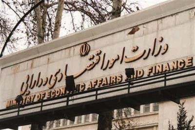 دولت، از ابتدای مهرماه سال جاری هیچ اوراقی منتشر نکرده است