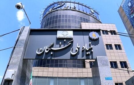 پرداخت تسهیلات ۱۳۵ میلیون تومانی به دانشجویان برگزیده طرح پژوهش یار