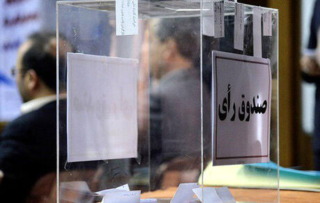 تایید صلاحیت چهار کاندیدا برای انتخابات فدراسیون اسکی و ورزش‌های زمستانی