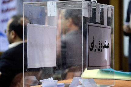 انتخابات فدراسیون نجات غریق و غواصی هفته آینده برگزار می‌شود