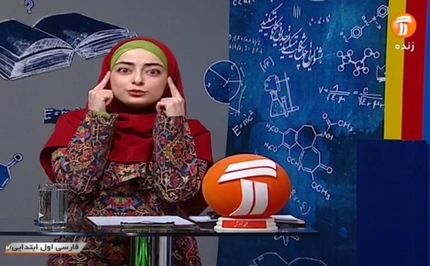 
جدول پخش مدرسه تلویزیونی پنج‌شنبه ۲۹ خرداد، در تمام مقاطع تحصیلی
