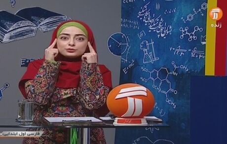 
جدول پخش مدرسه تلویزیونی پنج‌شنبه ۲۹ خرداد، در تمام مقاطع تحصیلی
