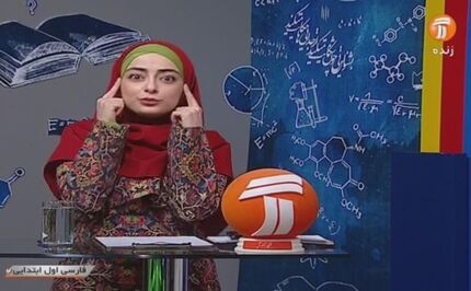 
جدول پخش مدرسه تلویزیونی پنج‌شنبه ۲۹ خرداد، در تمام مقاطع تحصیلی
