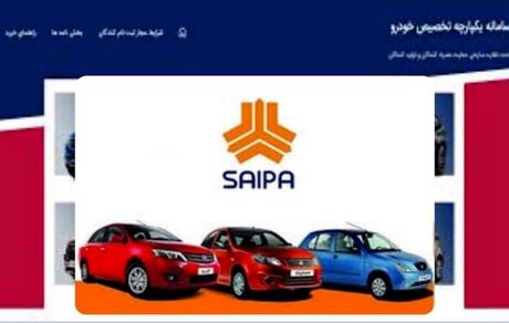 به‌دنبال خبر اجرای قرعه‌کشی تنها برای چند محصول ایران‌خودرو؛ معاون فروش سایپا: کلیه محصولات سایپا از گردونه قرعه‌کشی خارج شد
