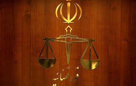 ماجرای فوت متهم در دادگاه 
