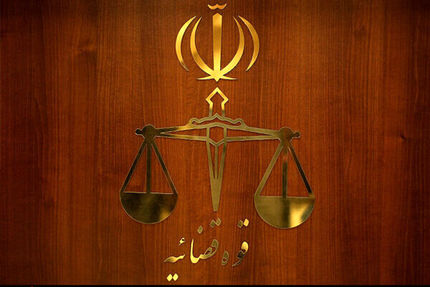 ماجرای فوت متهم در دادگاه 