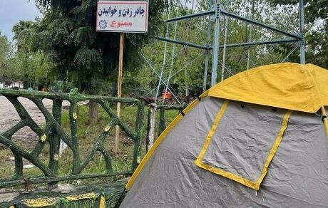 ممنوعیت چادرخوابی مسافران استان مازندران در ایام نوروز