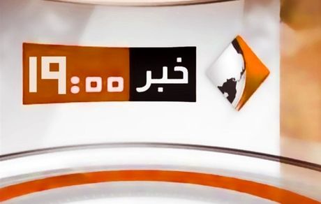«خبر ۱۹» شبکه یک هم از کنداکتور حذف شد