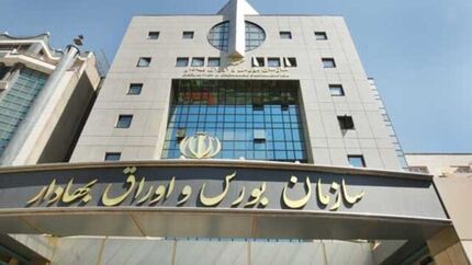 
عرضه ۱۵ درصد از سهام بزرگترین هلدینگ سیمان کشور در بورس
