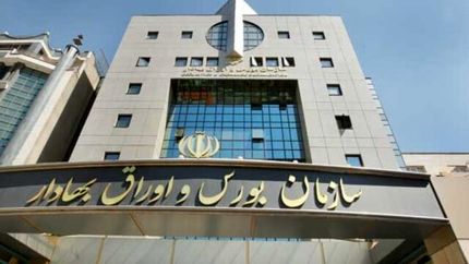 
عرضه ۱۵ درصد از سهام بزرگترین هلدینگ سیمان کشور در بورس
