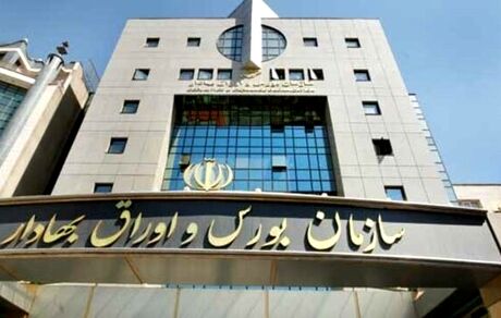
عرضه ۱۵ درصد از سهام بزرگترین هلدینگ سیمان کشور در بورس

